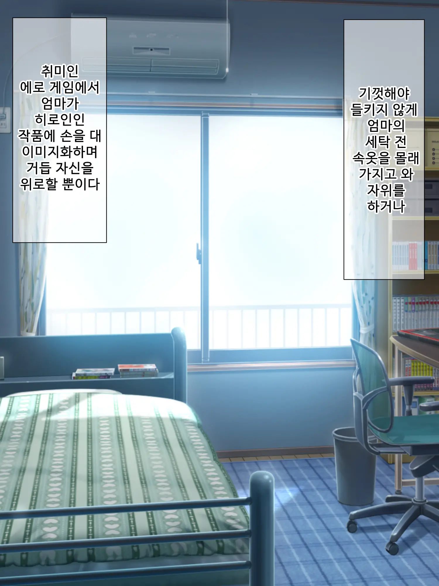 Genjitsu Kaihen Game Okaa-San Controller L 현실개변게임 엄마 컨트롤러